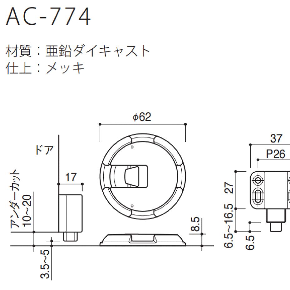 新品未使用】KAWAJUN カワジュン ドアキャッチャーサテンニッケル 1個 - メルカリ