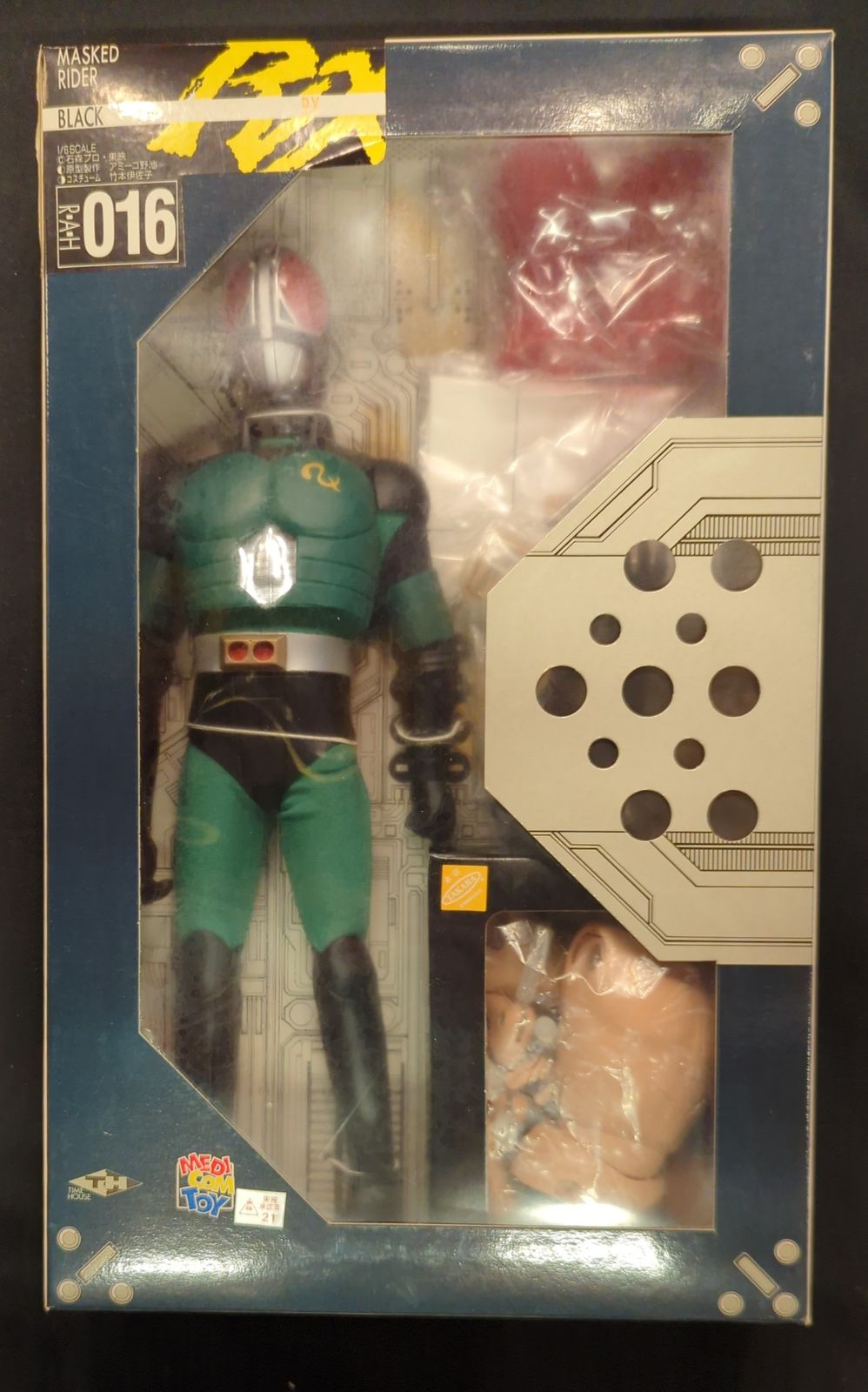 メディコム・トイ REAL ACTION HEROES 仮面ライダーBLACK RX