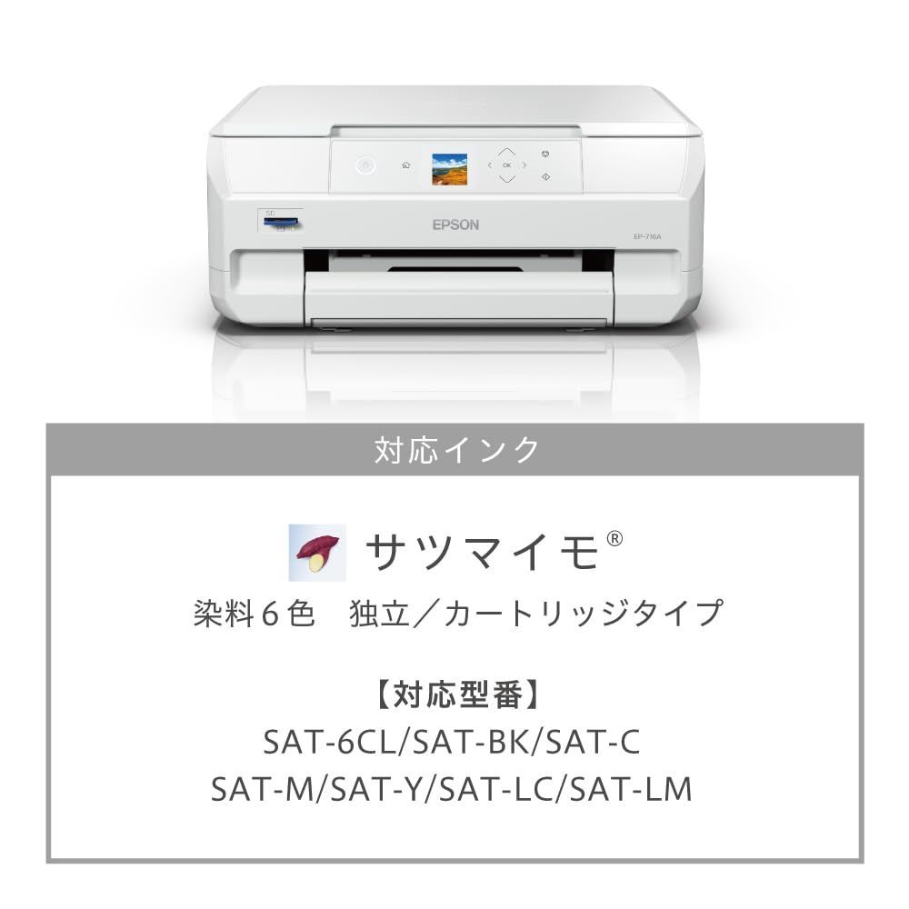 エプソン プリンター A4インクジェット複合機 カラリオ EP-716A