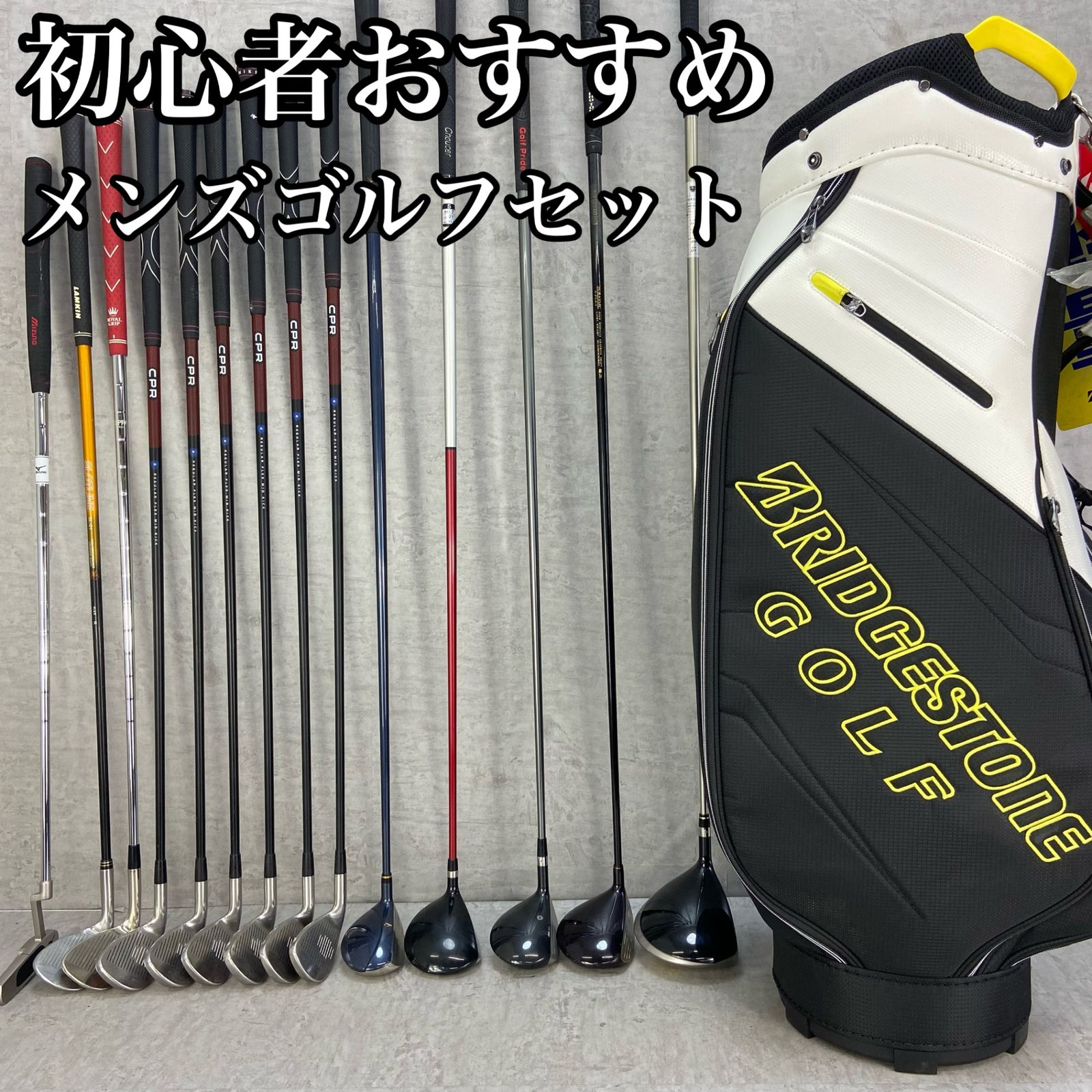 NIKE ナイキ BRIDGESTONE ブリヂストン メンズゴルフ14本セット 右利き用 キャディバッグ ヘッドカバー 初心者おすすめ 入門用 -  メルカリ