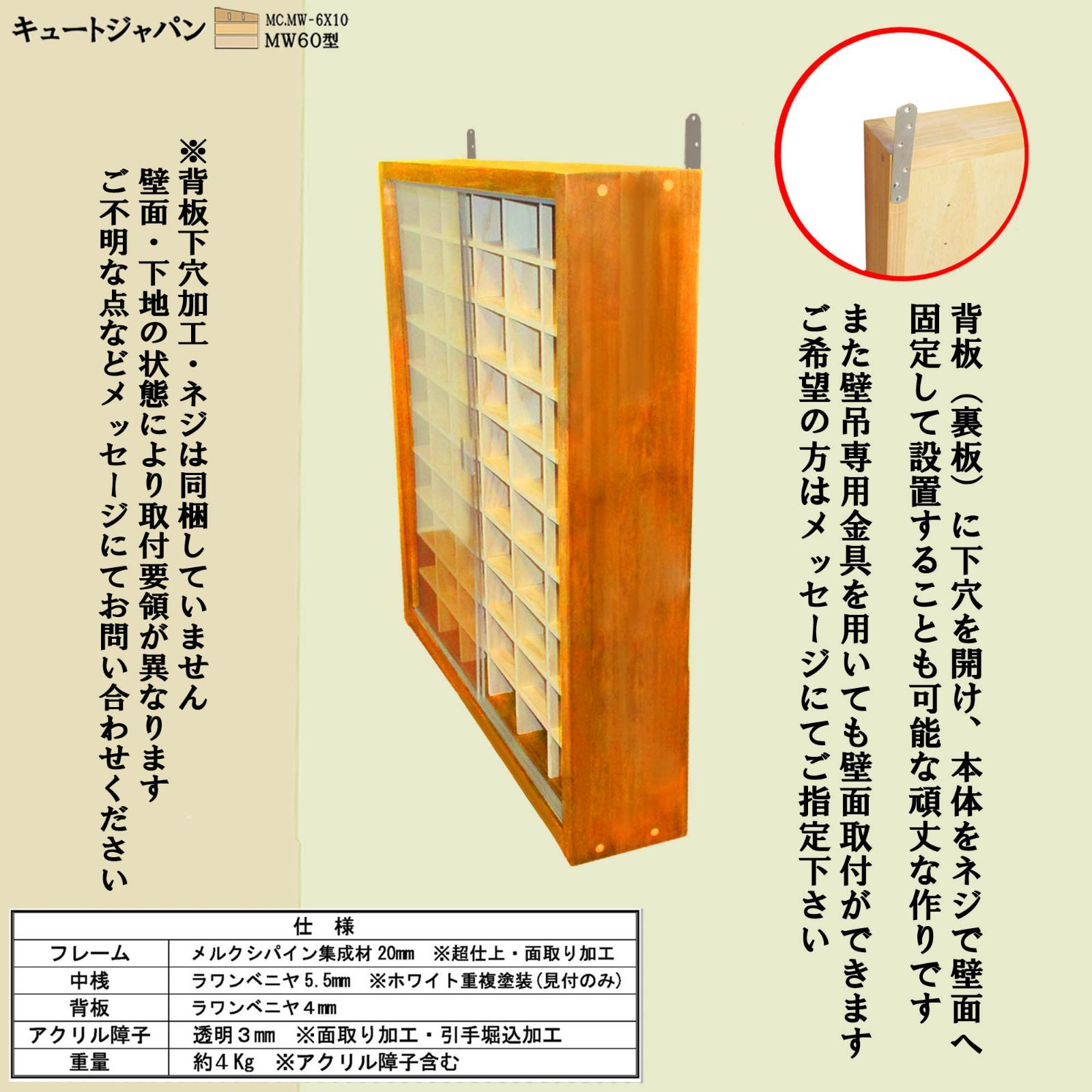 オンラインストア取寄 １８０台収納 トミカケース アクリル障子