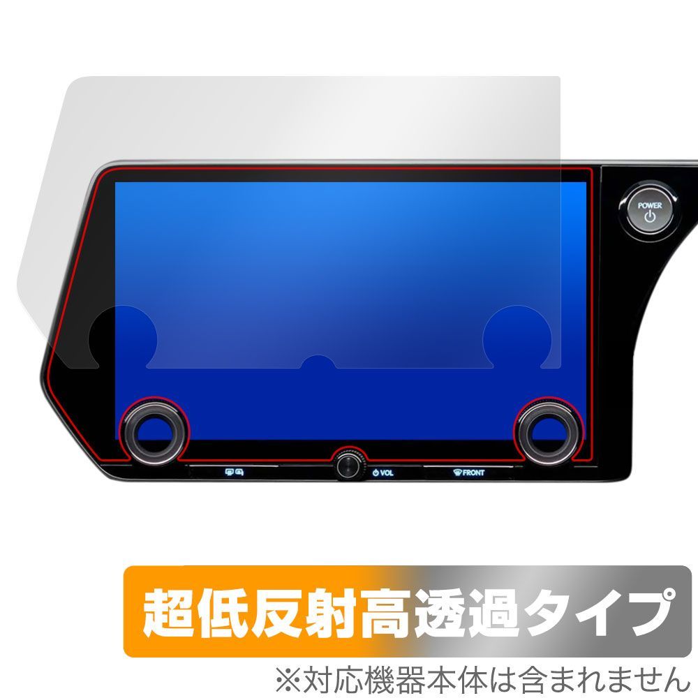 レクサス RX 5代目 22/11～ タッチディスプレイオーディオPlus 14 保護 フィルム OverLay Plus Premium アンチグレア 反射防止 高透過