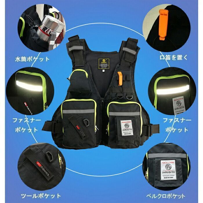ライフジャケット フィッシングベスト 多機能 大人用 釣り 通気
