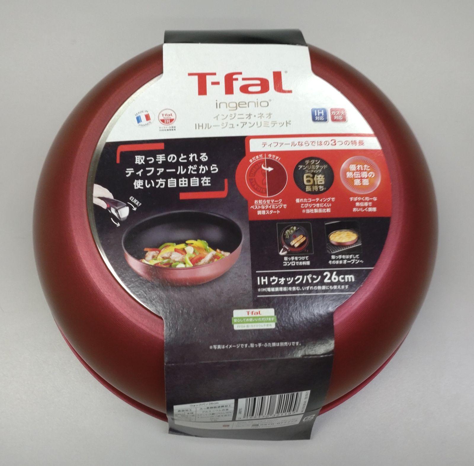 新品・未使用】ティファール T-fal インジニオ・ネオ IHルージュ