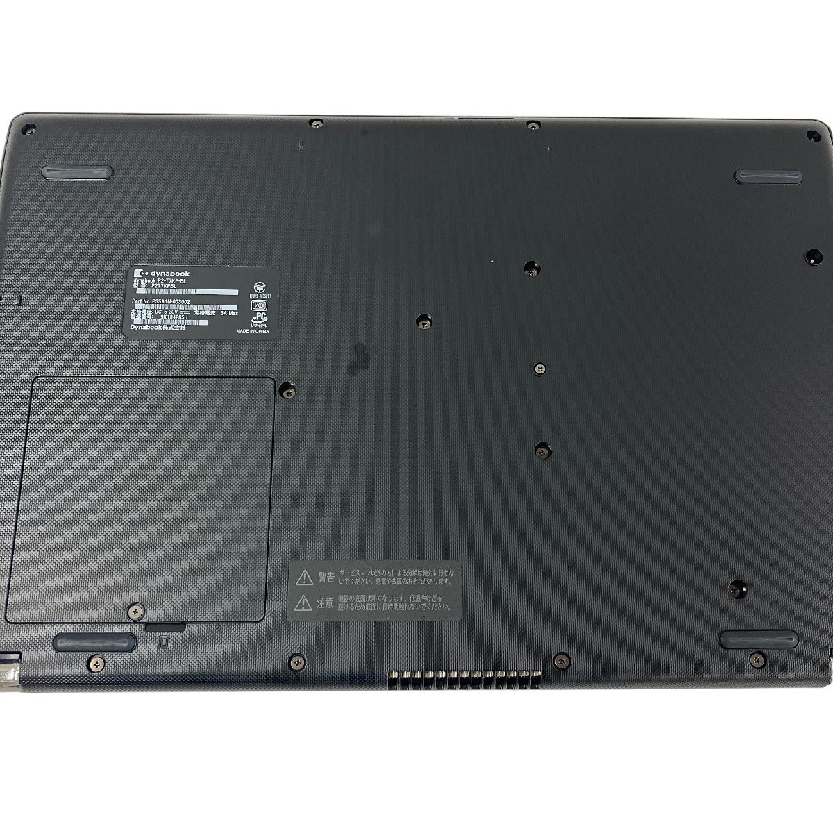 dynabookノートパソコン【ジャンク品】 楽天市場】dynabook ジャンクの通販