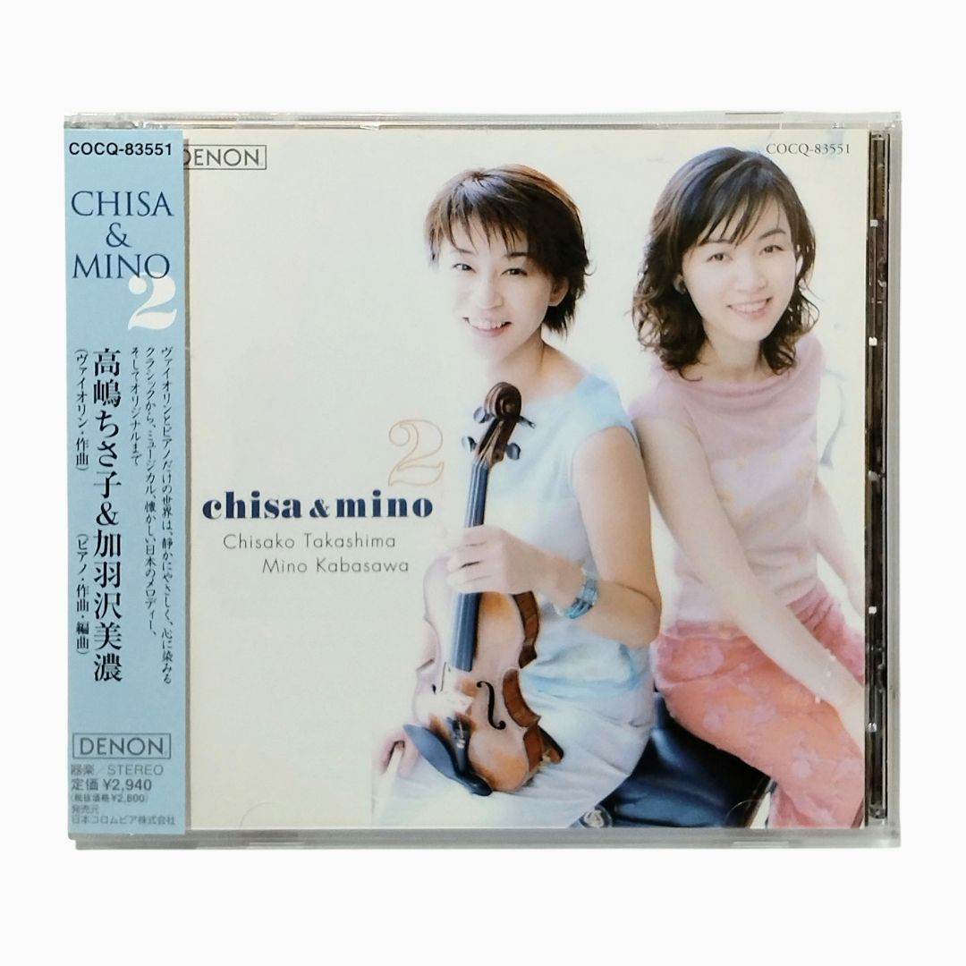 【絶版】加羽沢美濃 楽園 / 楽譜 CD(帯付き) セット Amazon.co.jp: 楽園: ミュージック