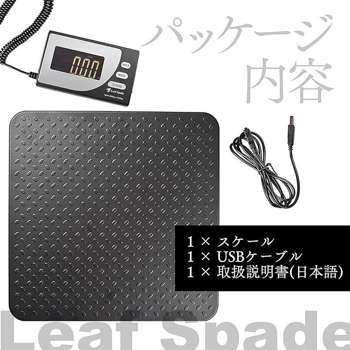 スケール 重量計