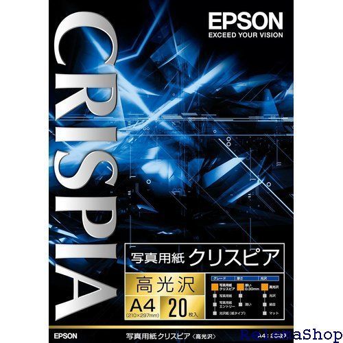 エプソン EPSON 写真用紙クリスピアu003c高光沢u003eA4 20枚 KA420SCKR 2071