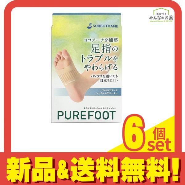 ソルボ SORBO ソルボヨコアーチ シームレスサポーター 1足入 6個セット まとめ売り