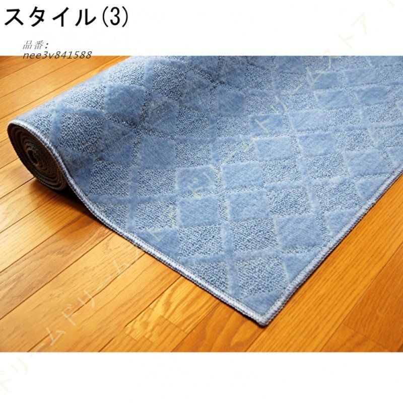 居間用