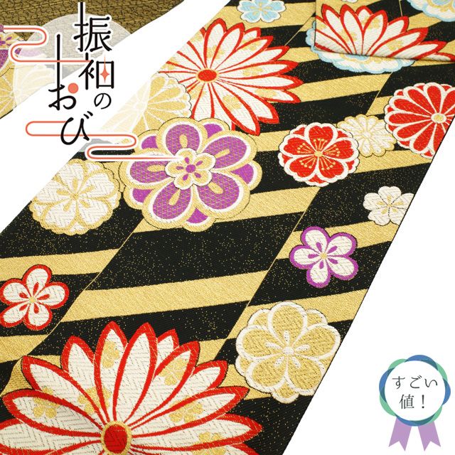 紬 菊花菱文様 正絹 A462 No.④新品お仕立て帯 正絹 菊模様 錦菱 向かい鶴と亀 ☆帯締め