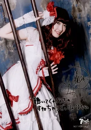 2025年最新】遠藤ゆりか サインの人気アイテム - メルカリ