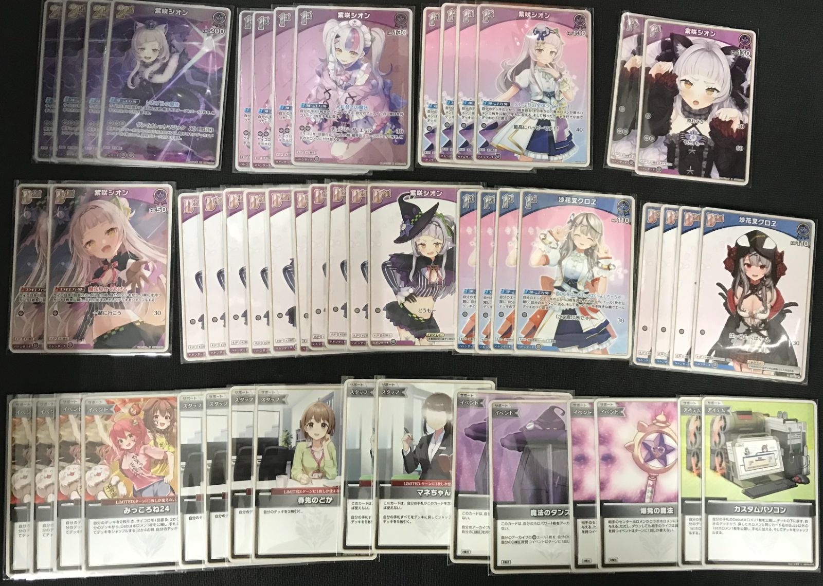 ホロライブOCG ホロカ 紫咲シオン デッキ