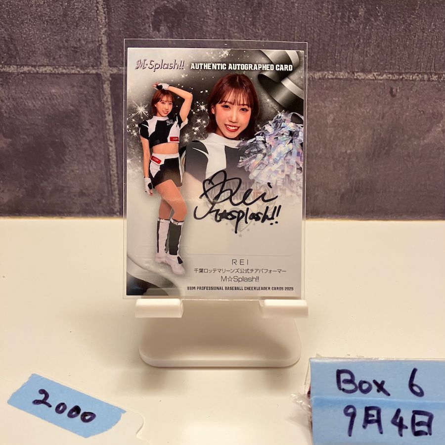 テムエラ・モリソン ハリコンロッテリー　サインポートレート 2025 BBM Dancing Heroine REI 36/90 直筆サイン 千葉ロッテ