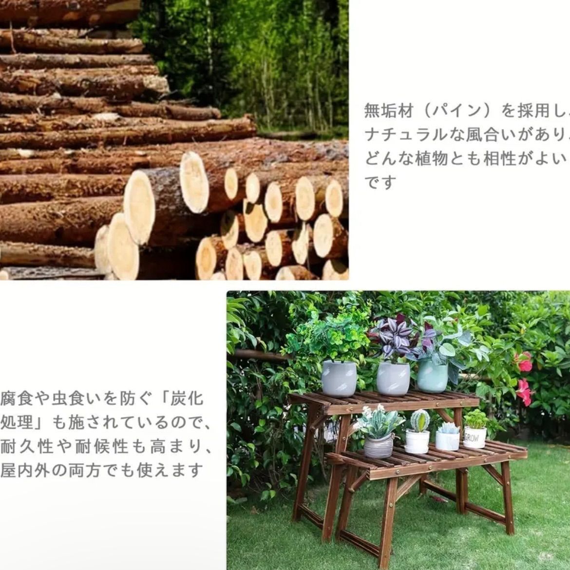 屋外