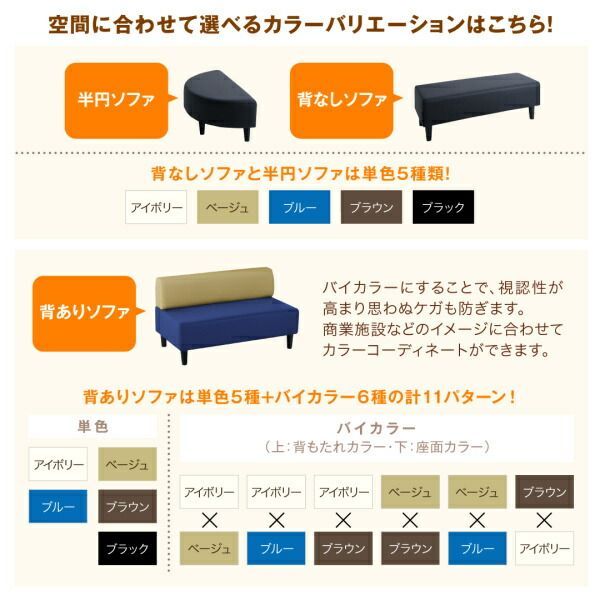 ソファーカバー