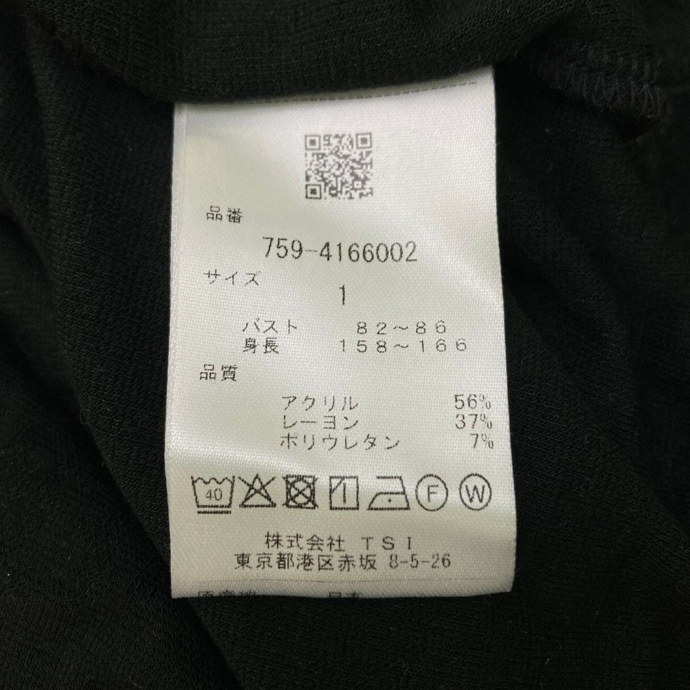 タートルネック 長袖Tシャツ