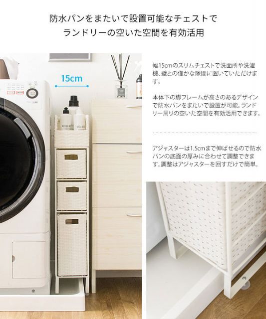 Diario ディアリオ ランドリーチェスト