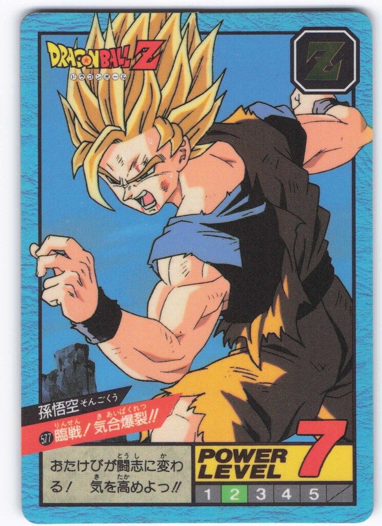  バンダイ DBスーパーバトル 14弾 臨戦!気合爆裂!!(隠キラ) 577 スーパーバトル