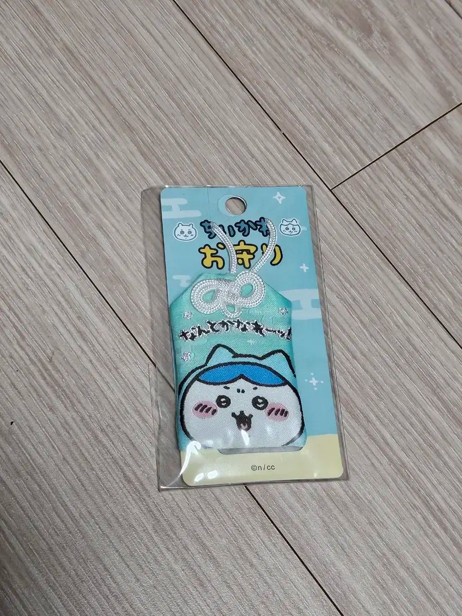 未開封 ハチワレ おまもり