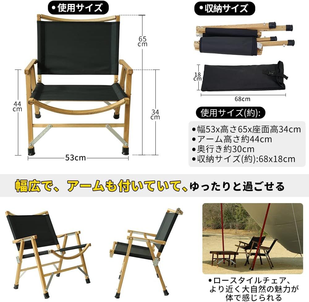 アーム付き 幅広ロースタイル
