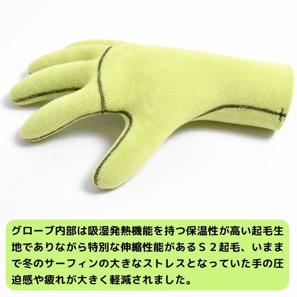 MAGIC PRIMEα マジック プライムα 2024 PrimeαGlove 2.0mm プライムα グローブ サーフィン サーフグローブ J8