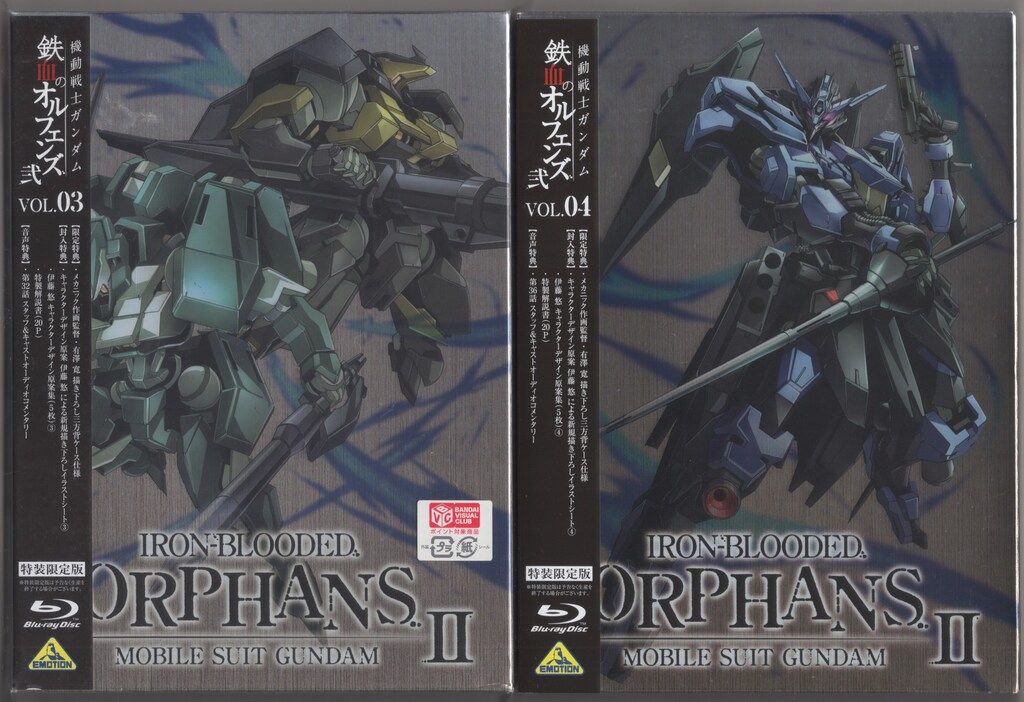 アニメBlu-ray 機動戦士ガンダム 鉄血のオルフェンズ 弐 特装
