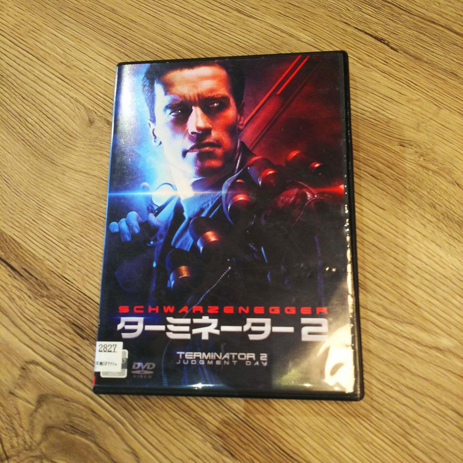 ロシア語版 ターミネーター2 映画 DVD セル版DVD 超美品 「ターミネーター2」 - メルカリ