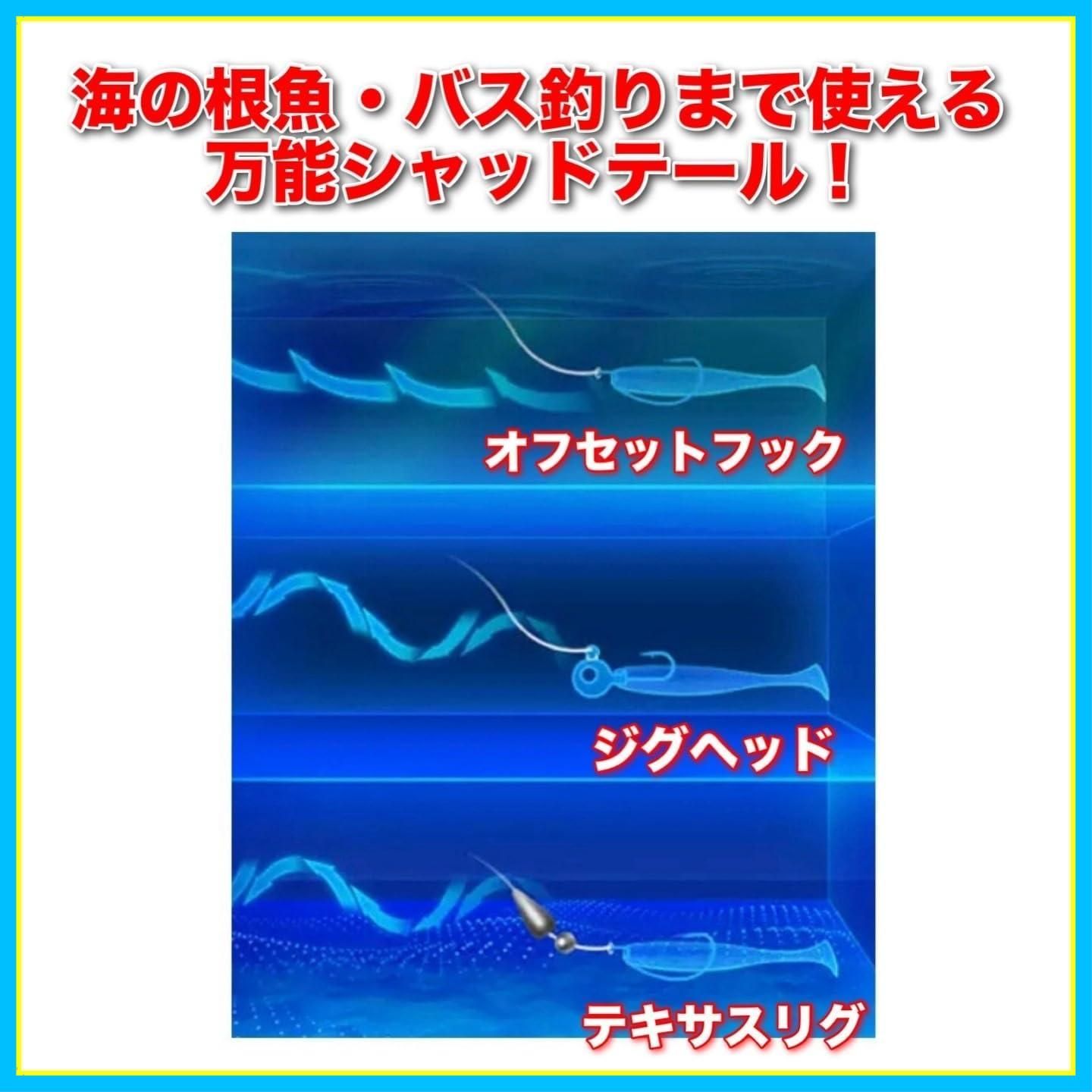 ワームケース付 バス釣り 10カラー 2.2インチ 100本セット