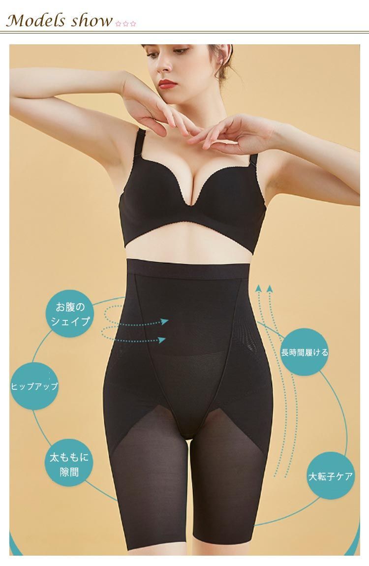 パンティーガードル　画像掲示板 