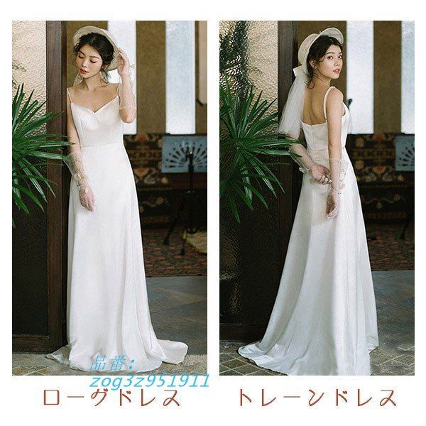 花嫁 ウェディングドレス