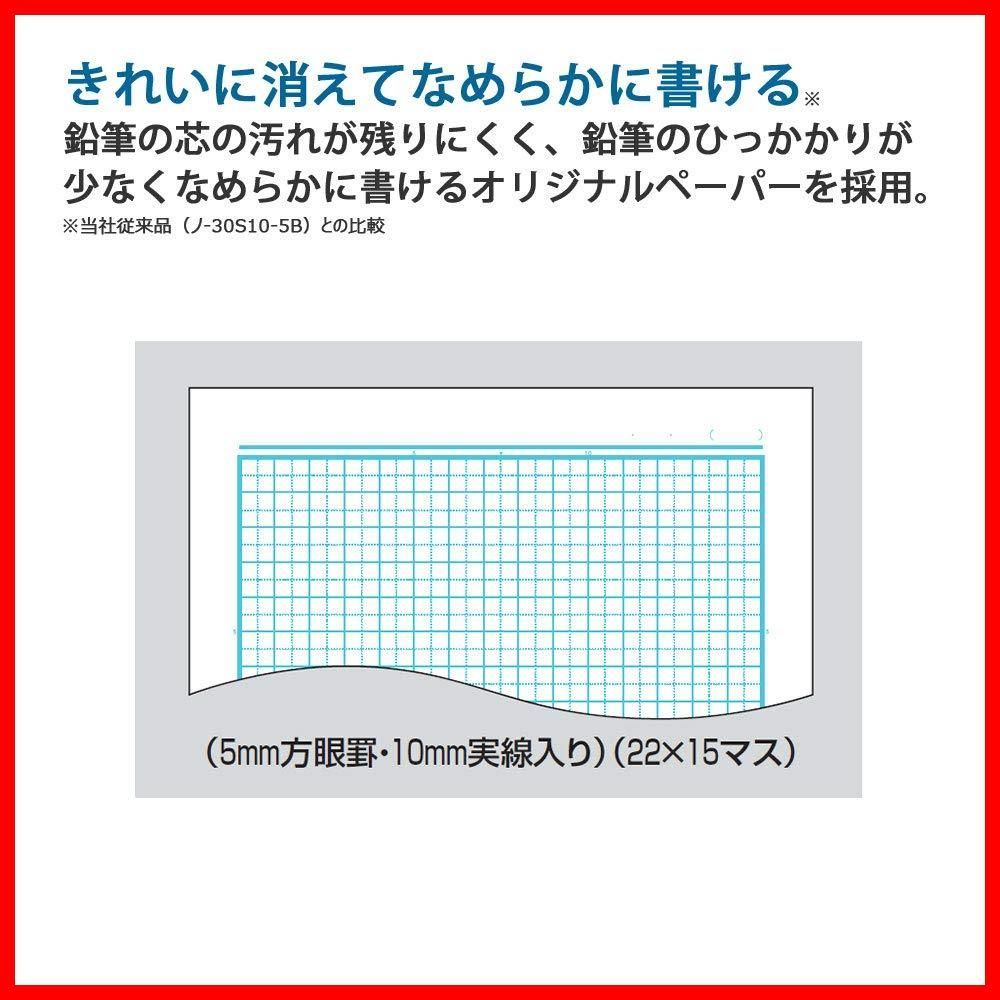 特価商品】コクヨ(KOKUYO) ノート キャンパスノート 用途別 B5 5mm方眼