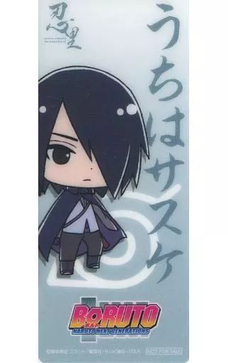 中古】ブックカバー・栞 うちはサスケ(大人) クリアしおり 「NARUTO