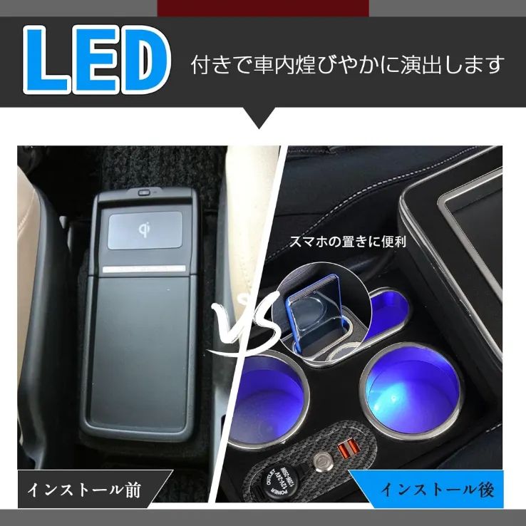 高評価【グレードアップ】コンソールボックス 車 VOXY NOAH 80系