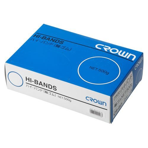 （まとめ買い）クラウン ハイバンド(輪ゴム)箱入 500g CR-BD270-5-AM 【×3セット】