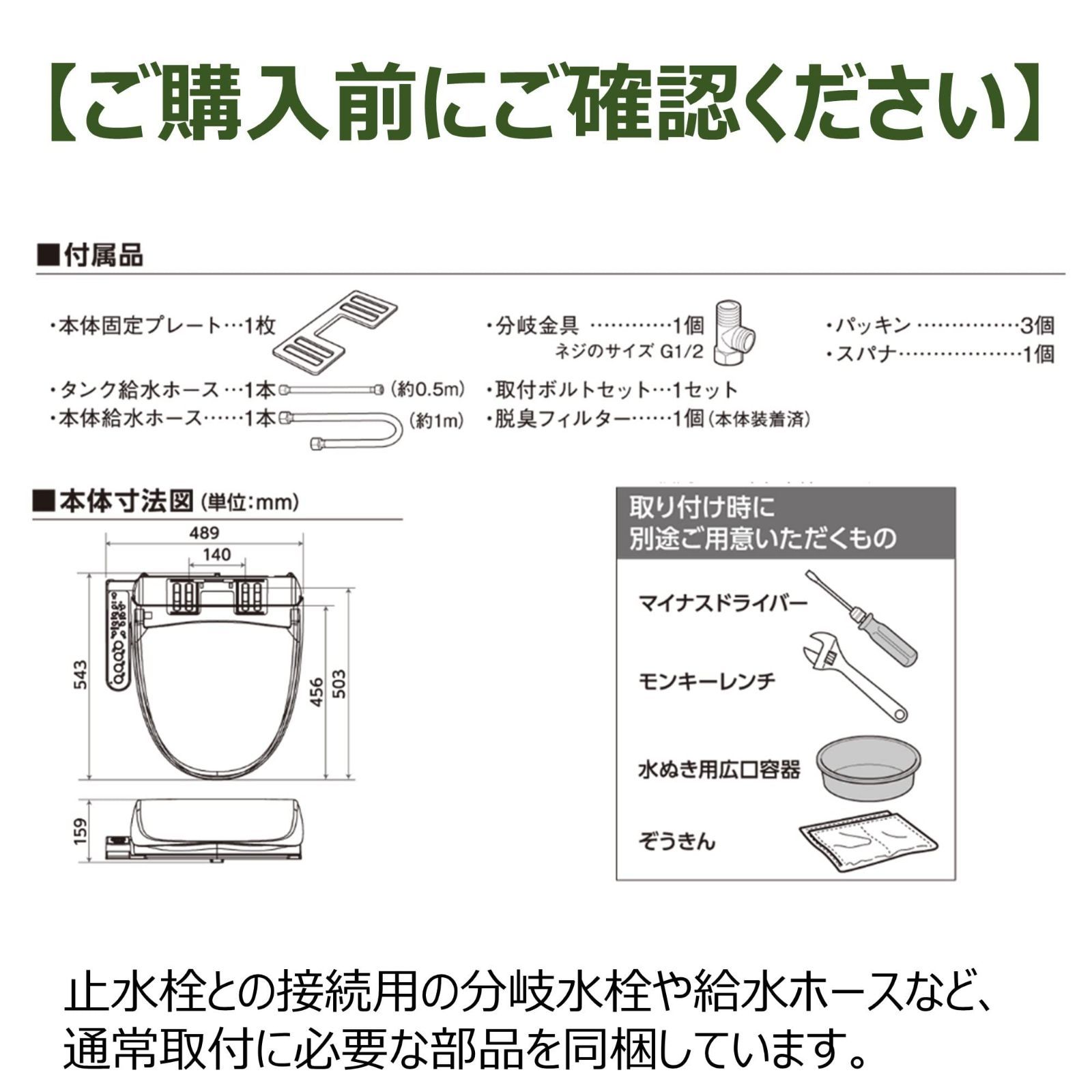 特価商品】パステルアイボリー SCS-T161 オート脱臭 ステンレスノズル クリーンウォッシュ 温水洗浄便座 東芝 - メルカリ