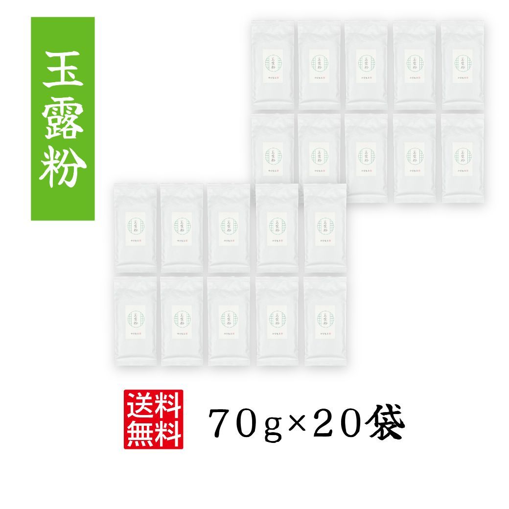 昭和レトロ 収納 トリプルデッカー フードキャリー 青花柄 レトロ