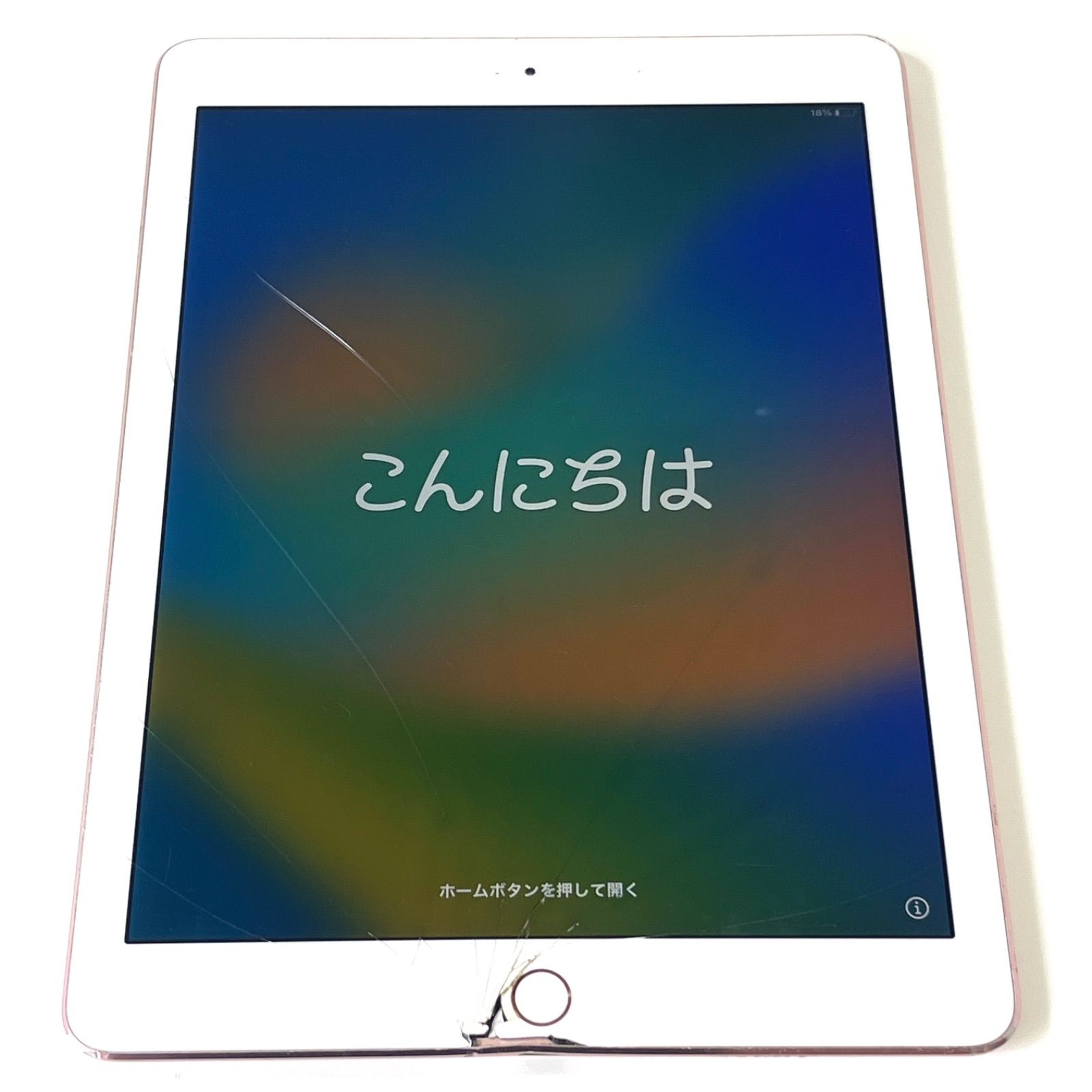 iPad Pro 9.7インチ　32GB 【ジャンク品】 ジャンク品】Apple｜iPad Pro (9.7”) 32GB - メルカリ