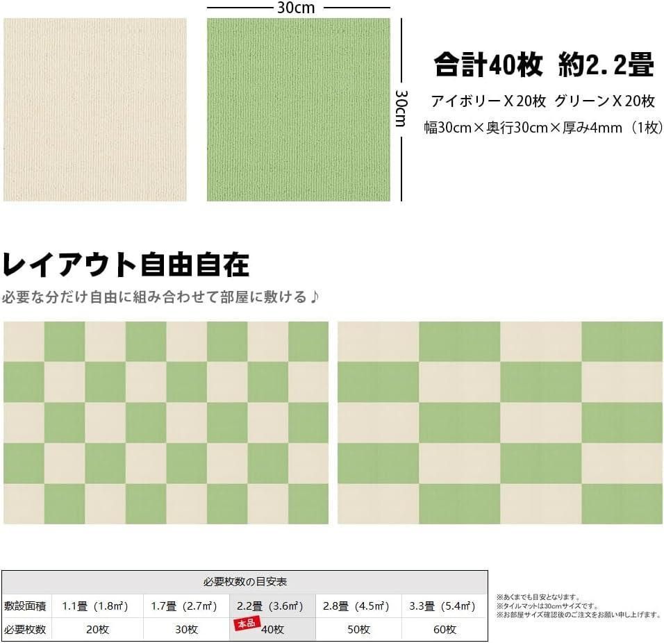 ジョイントマット 120枚 タイルカーペット 厚手