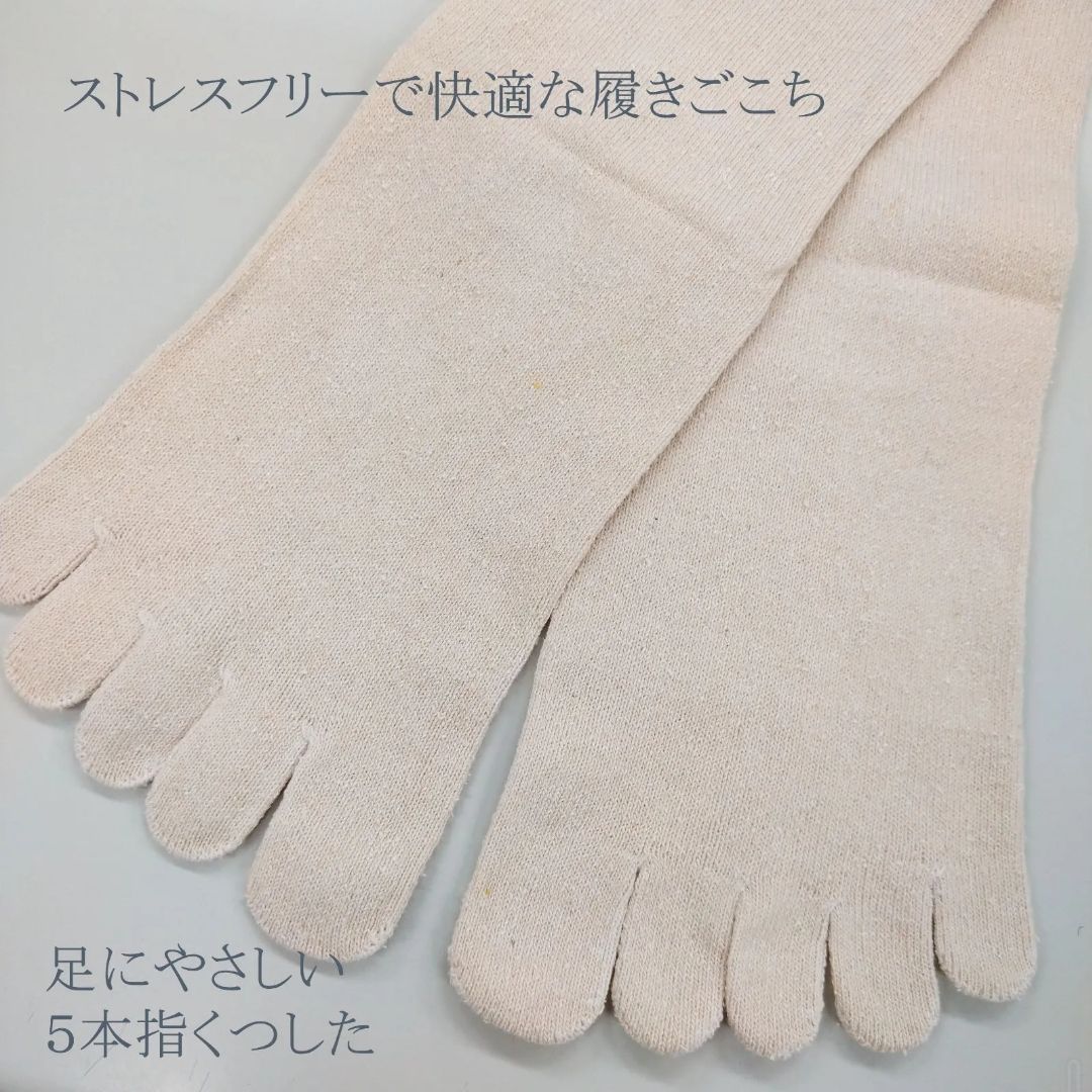 2足組 シルク ゴムなし しめつけない 5本指 ソックス 婦人 靴下 絹