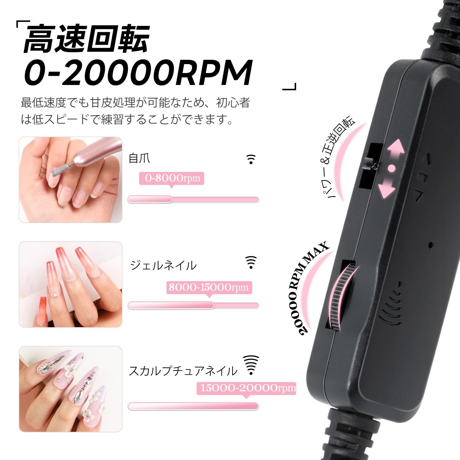 LUGX電動甘皮処理・ジェルオフ・爪磨き機 サロン専用 LUGX電動甘皮処理・ジェルオフ・爪磨き機 サロン専用 LUGX電動甘皮処理