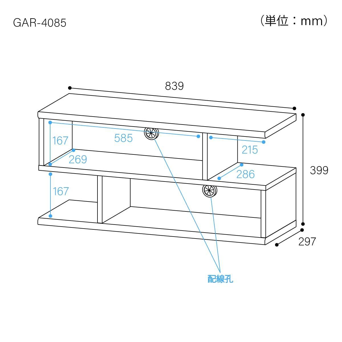 在庫セール GAR-4085