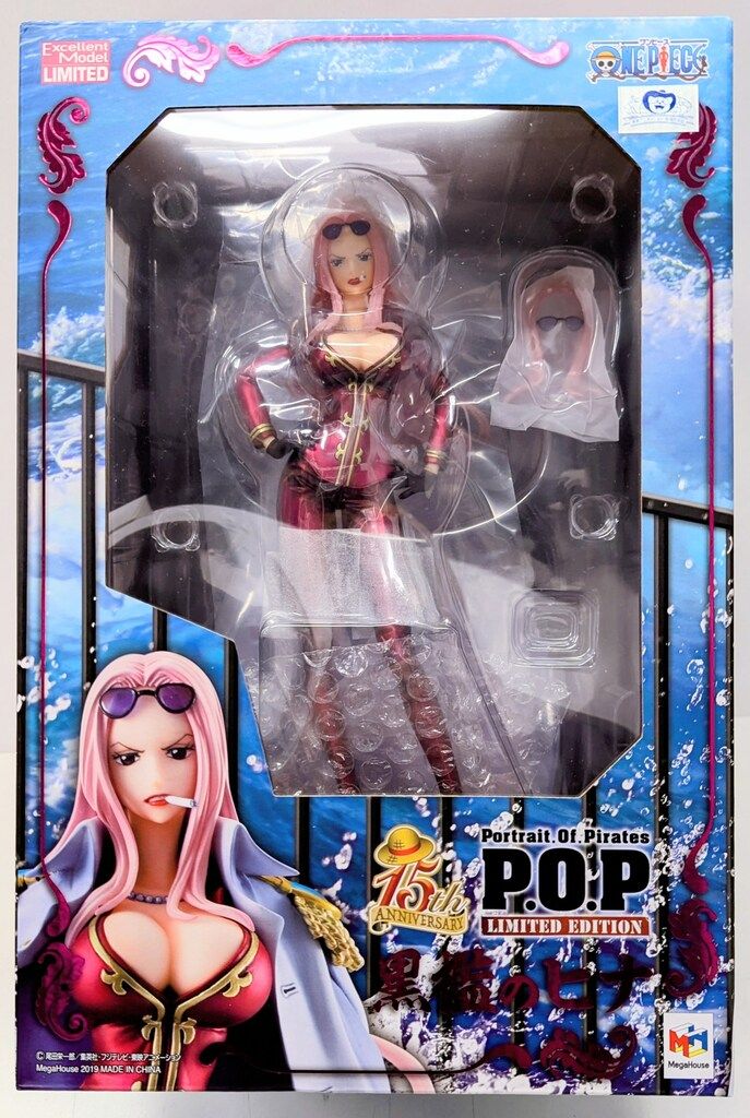 【即購入⭕】ワンピース　pop 黒檻のヒナ　フィギュア　P.O.P メガハウス Amazon.co.jp: メガハウス Portrait.Of.Pirates ワンピース