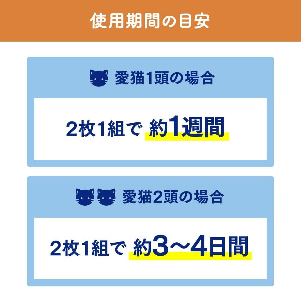 6枚入り×10個入り
