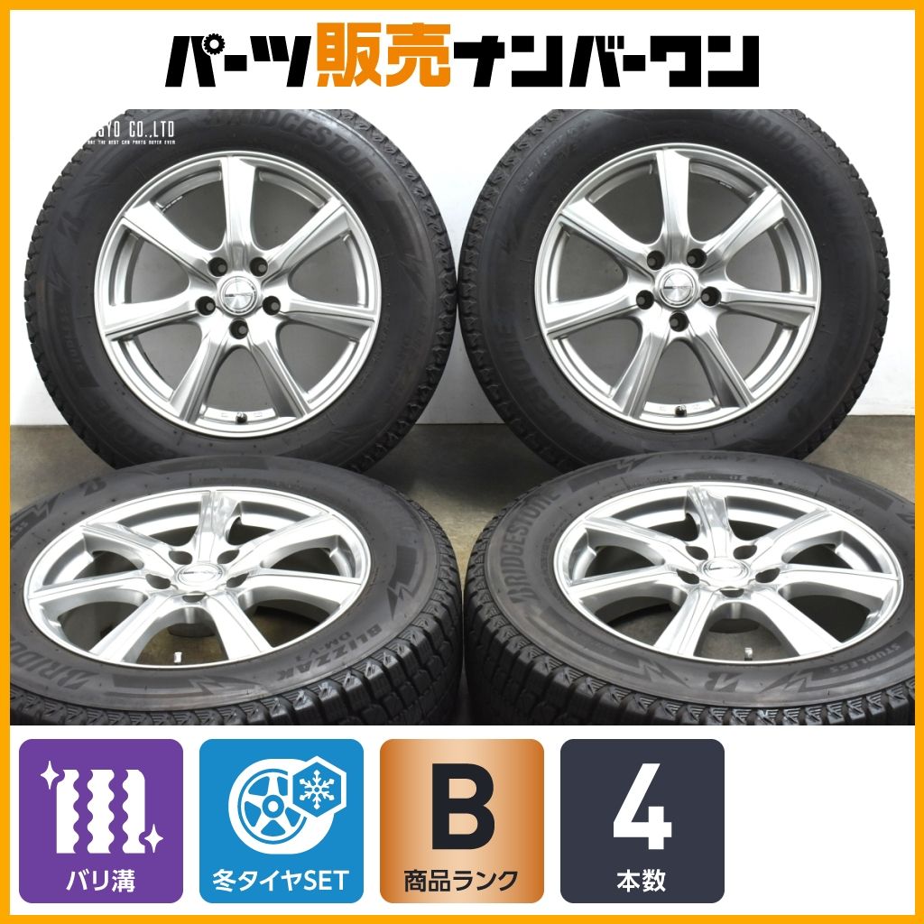 美品 ブリヂストン スタッドレス DM-V3 バリ溝 2021年製 225/65R17 溝