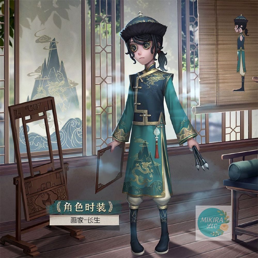 長生
