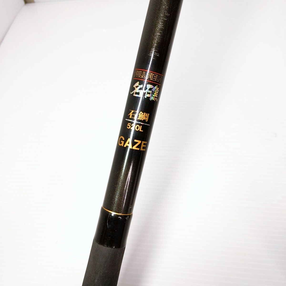 ダイコー製 フルフィールド名礁石鯛500HH+新品未使用穂先2本付き ダイコー