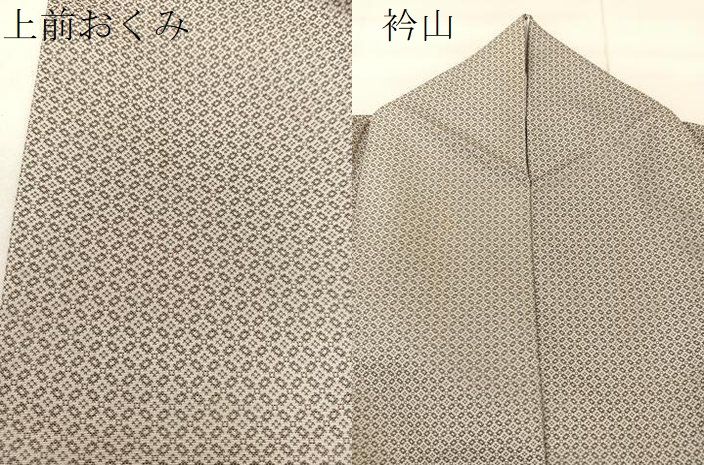 平和屋着物○上質なお召 七宝文様 正絹 逸品 BAAT0959yc