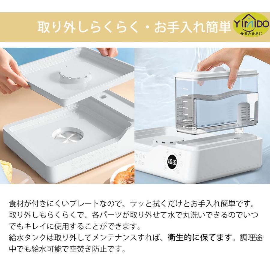 スチームクッカー