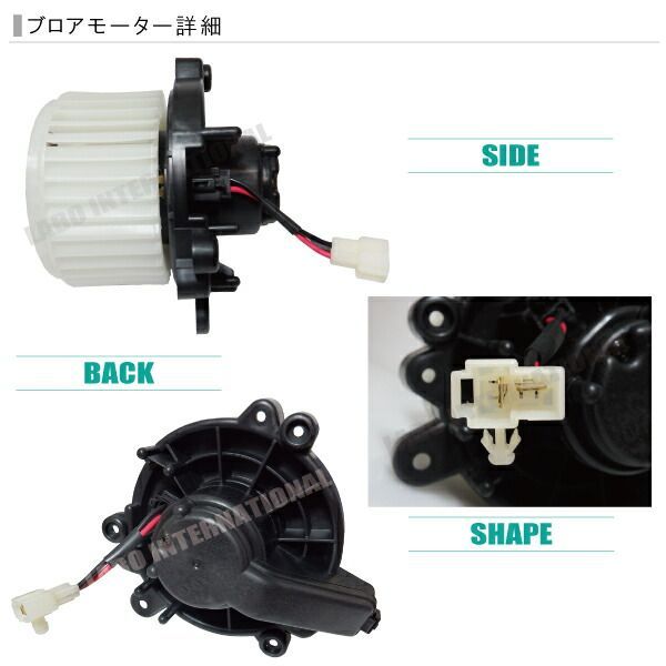 ブロアモーター スクラム DG64V マツダ 純正品番 74250-82K01 1個 互換